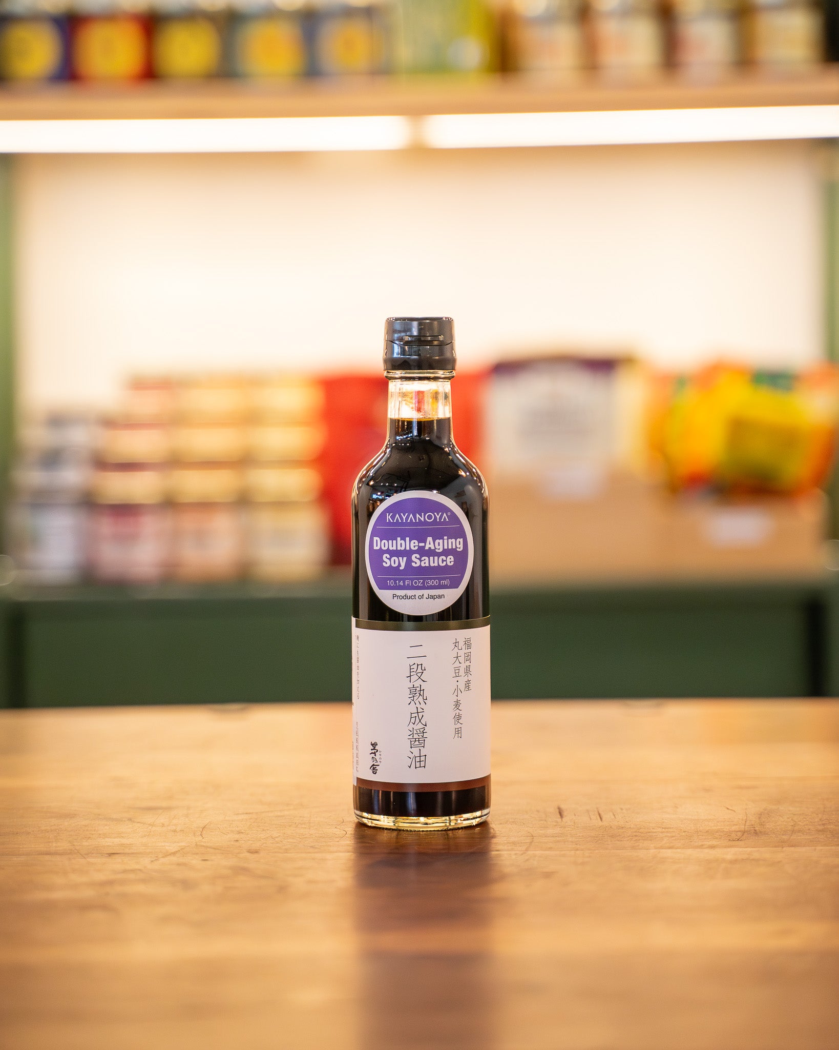 Double-Aging Soy Sauce (二段熟成醤油)