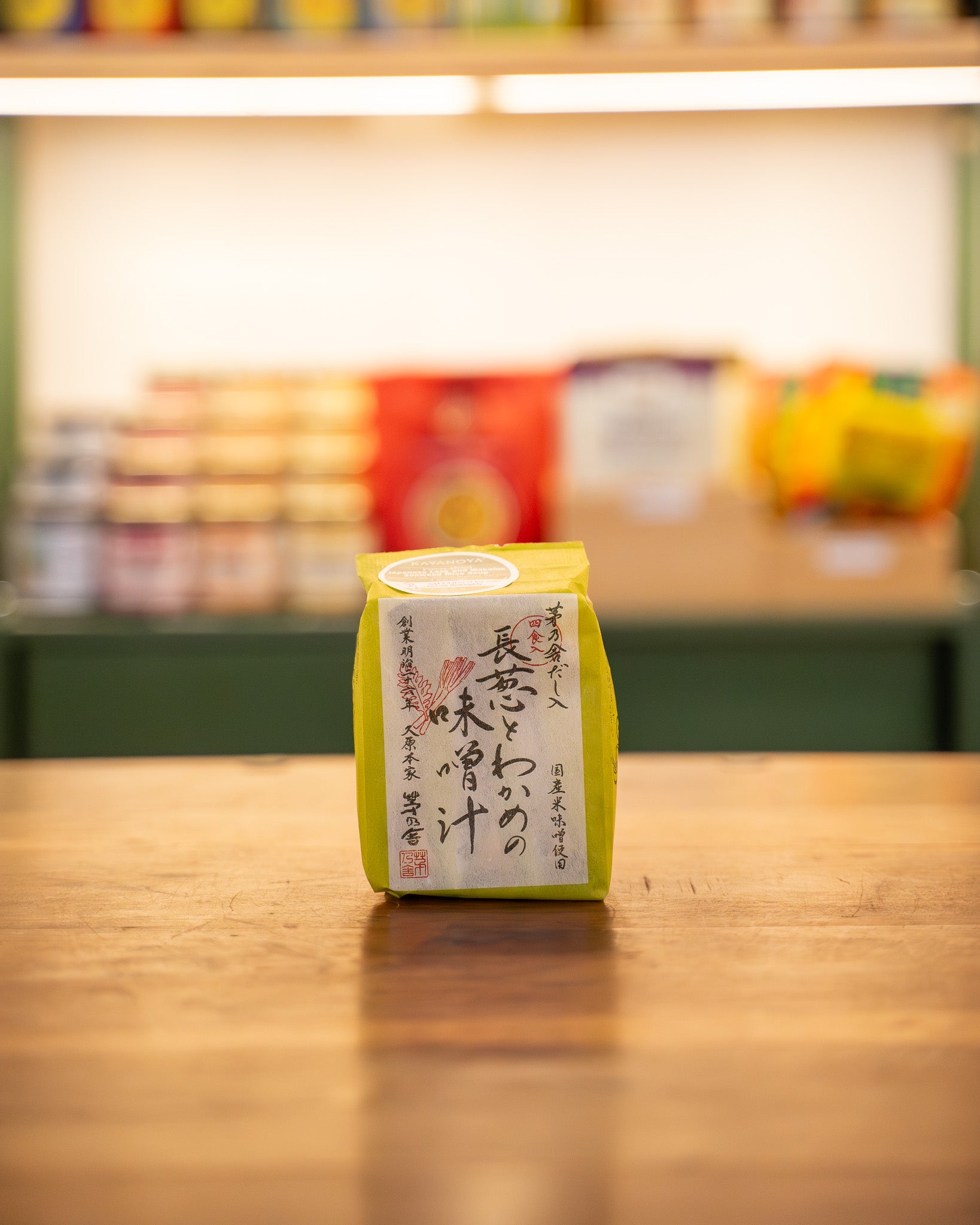 Miso Soup, Japanese Leek & Wakame Seaweed