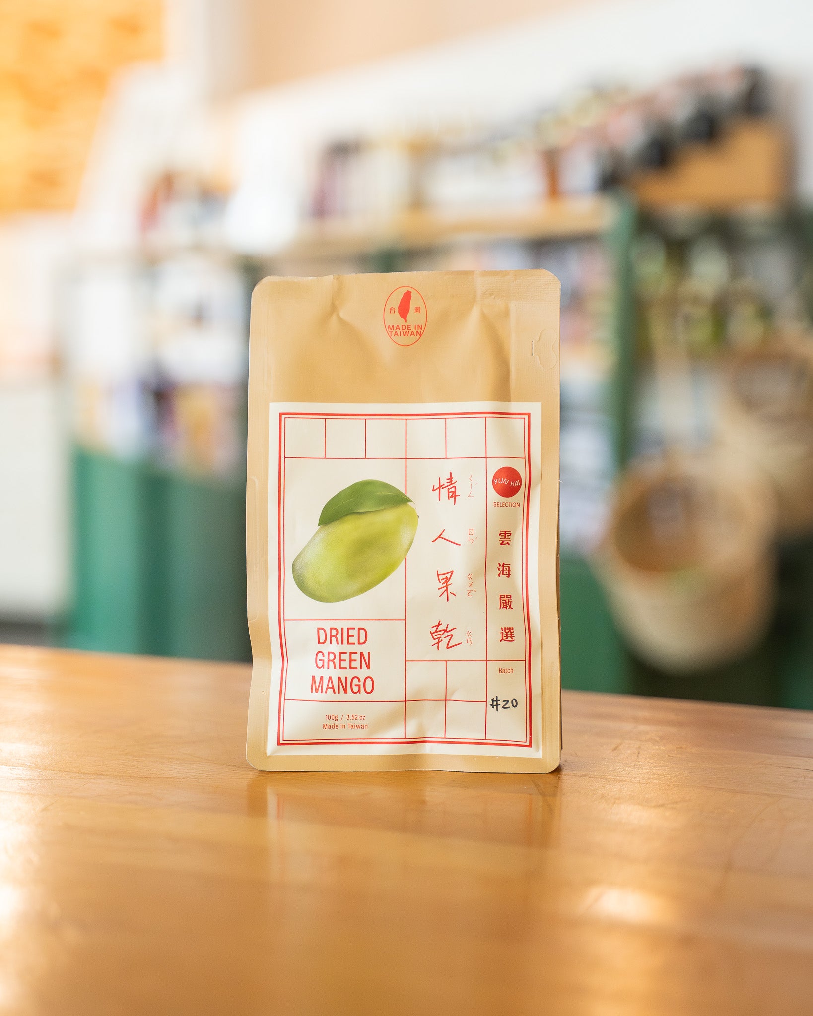 Taiwanese Dried Green Mango